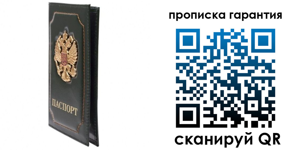 форма 3 в Сызрани